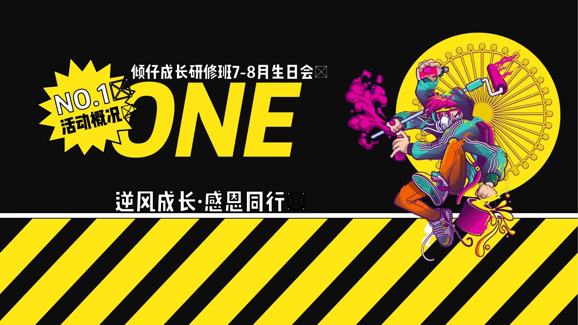 摄影展《一公里以内》